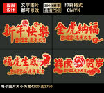 2022拍照手举牌拍照牌