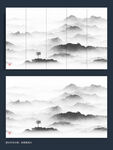 远山