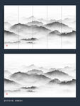 水墨画