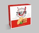 石头饼包装礼盒设计 