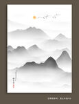 艺术山水画