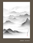 华夏现代山水画