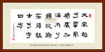 刘邦大风歌
