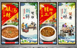 酸辣汤