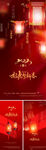 2022虎年元旦新年
