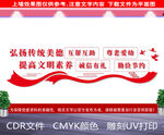 弘扬传统美德