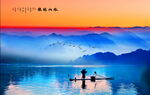 桂林山水