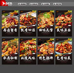 麻辣香锅