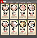 小儿推拿
