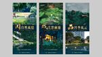 系列稿