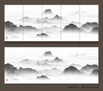 水墨抽象山水画