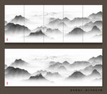 水墨山画