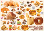 甜品面包