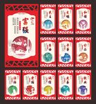 社会主义核心价值观