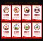精神文明建设