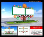 校园宣传栏