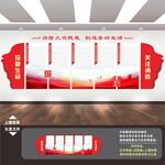 消防标语展板