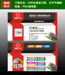 创意设计公司名片设计