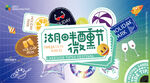 酒吧包装 