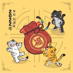 虎年插画海报