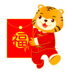 虎年贺岁