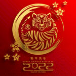虎年主题海报