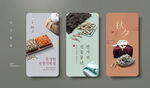 鱼干海报