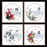 梅兰竹菊 