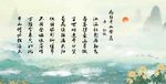   重阳节 诗会  菊花   