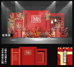 红金婚礼背