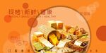 面包灯箱画面