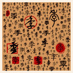 季