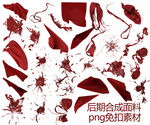 后期合成面料免扣素材