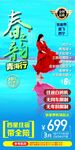 青海