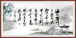 字画
