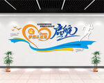 让梦想从这里起航