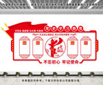 党史学习教育