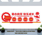 少先队