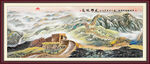 长城