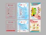 校园消防栓