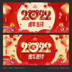 2022年