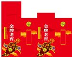 白酒包装