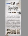 素描展架