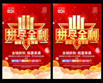 双十一