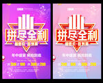 双十一