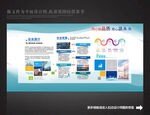 企业文化墙企业文化形象墙宣传栏