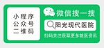 微信扫码
