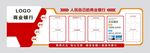 企业风采