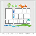 员工才艺展示