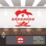 民兵文化墙